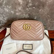 Gucci Small Marmont Shoulder Bag In Matelasse Leather 447632 Nude