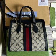 Gucci Small Ophidia Zipped Tote In GG Supreme Canvas 547551 Beige/Blue